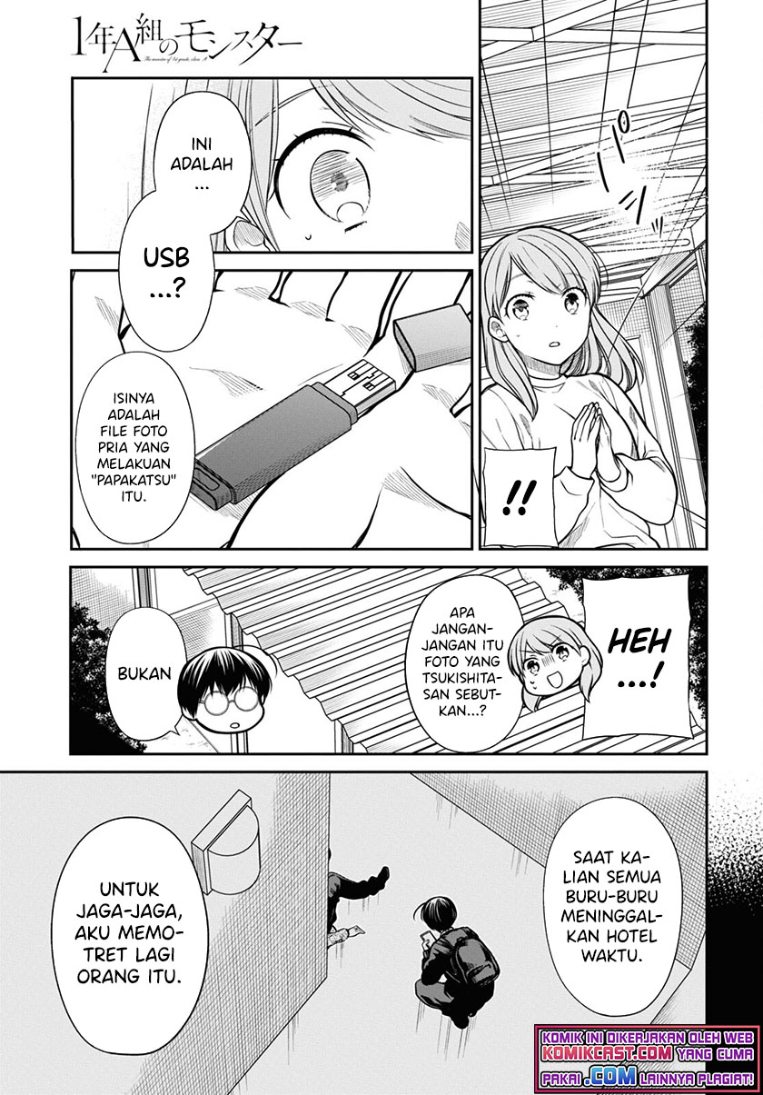 1-nen A-gumi no Monster Chapter 43 page 16