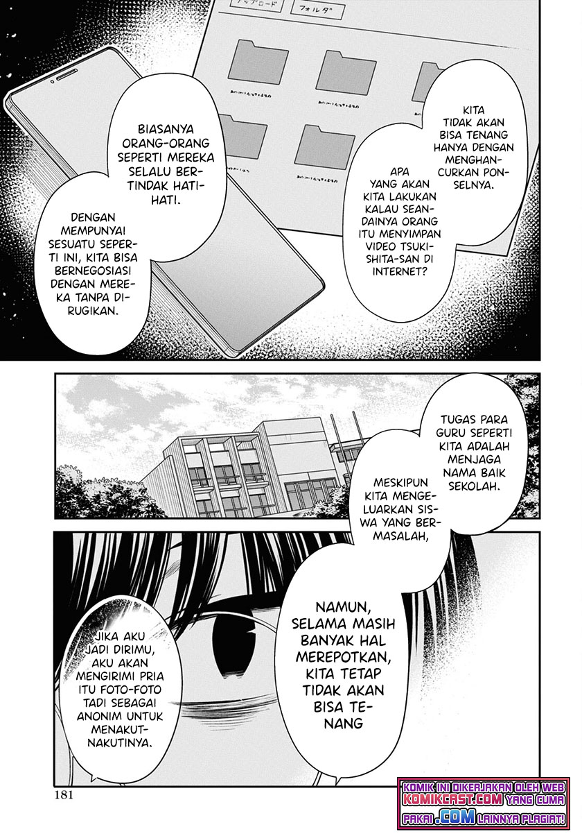1-nen A-gumi no Monster Chapter 43 page 18