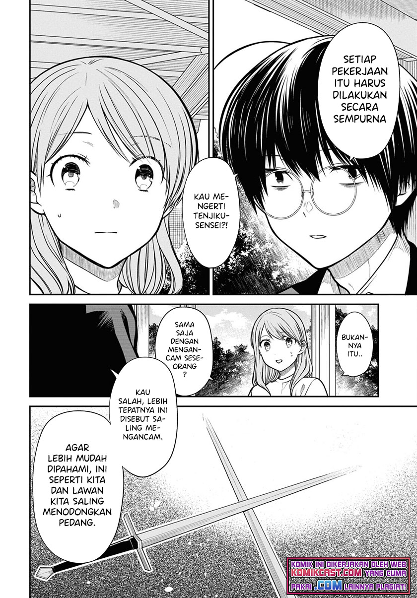 1-nen A-gumi no Monster Chapter 43 page 19