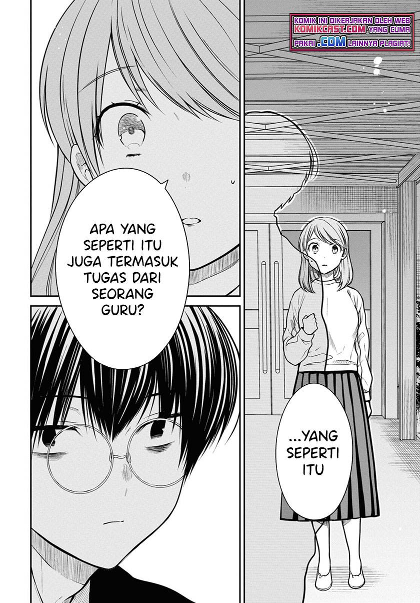 1-nen A-gumi no Monster Chapter 43 page 21