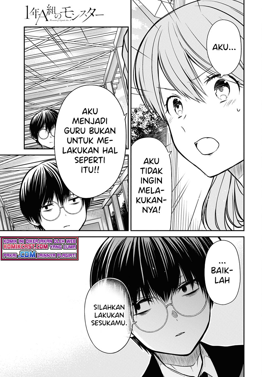 1-nen A-gumi no Monster Chapter 43 page 22