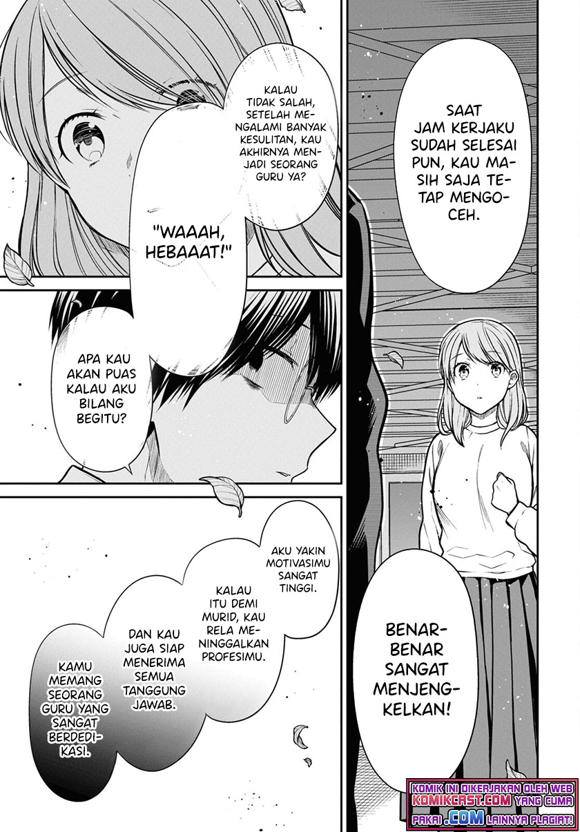 1-nen A-gumi no Monster Chapter 43 page 24