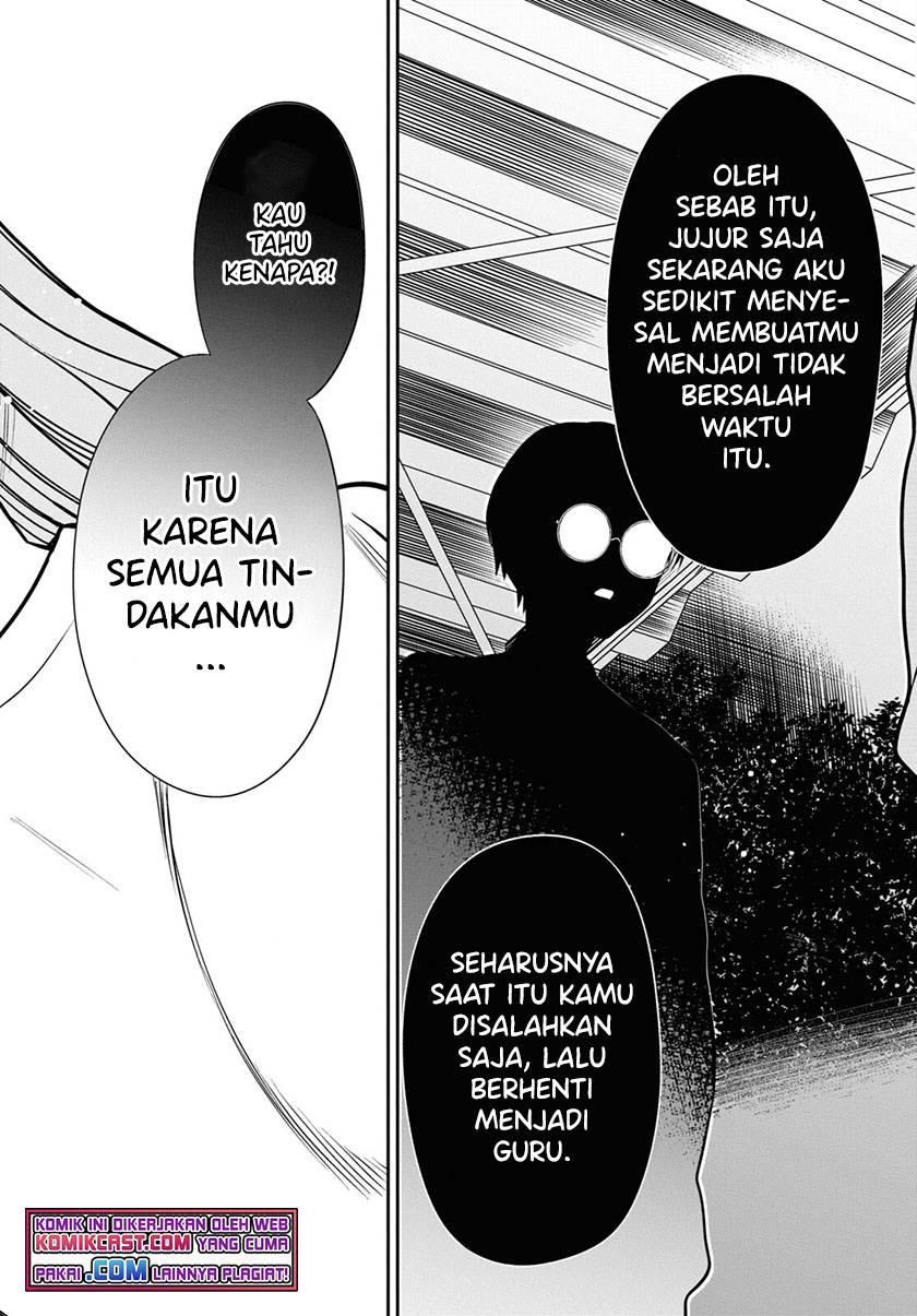 1-nen A-gumi no Monster Chapter 43 page 25