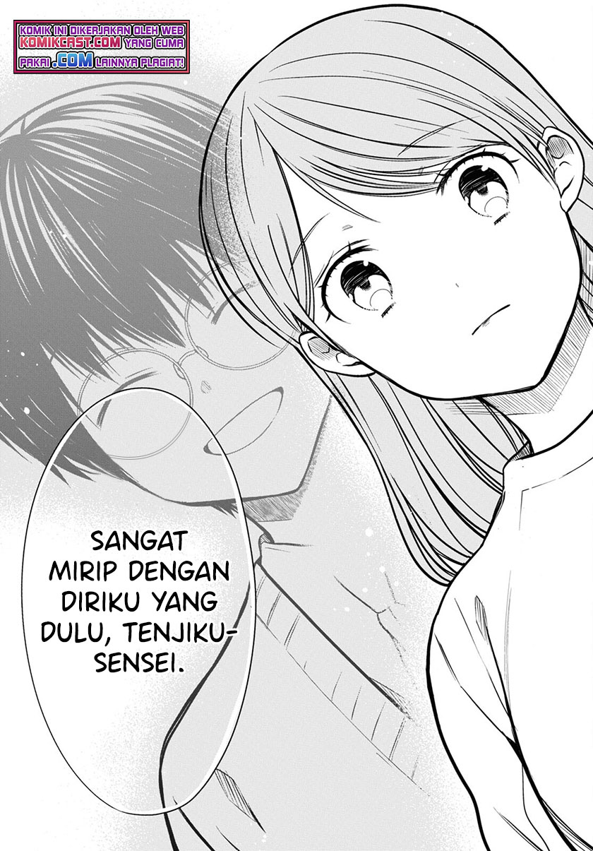 1-nen A-gumi no Monster Chapter 43 page 26