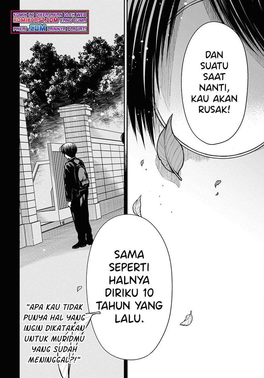 1-nen A-gumi no Monster Chapter 43 page 27