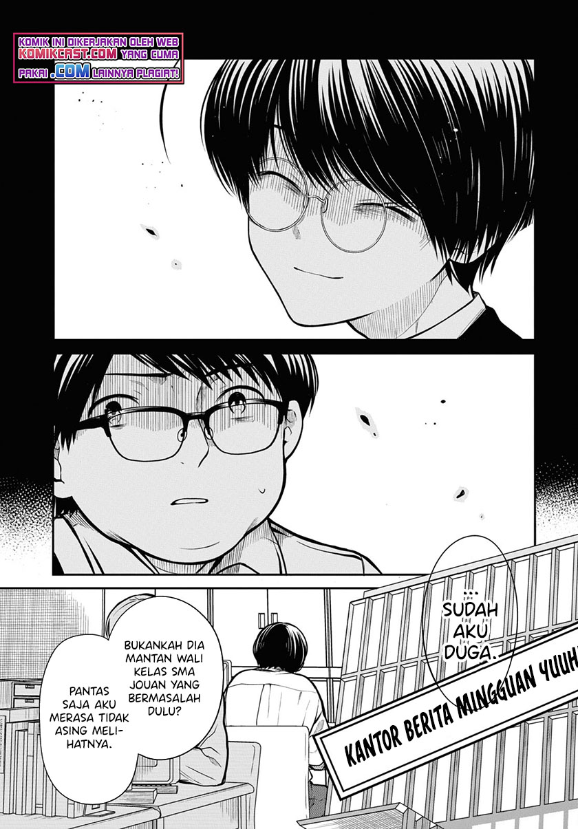 1-nen A-gumi no Monster Chapter 43 page 28