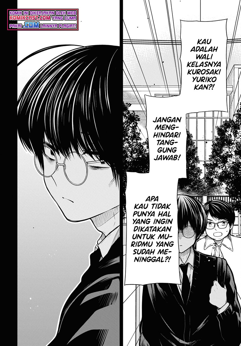 1-nen A-gumi no Monster Chapter 43 page 3