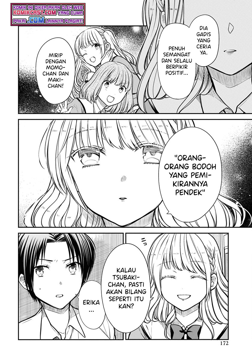 1-nen A-gumi no Monster Chapter 43 page 9