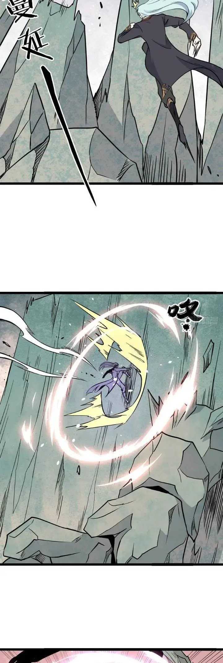 All Hail the Sect Leader Chapter 115 page 22