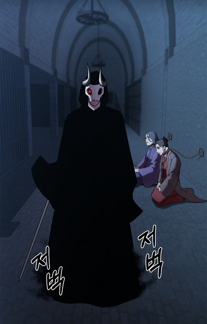 Reincarnation of the Murim Clan’s Former Ranker Chapter 32 page 47