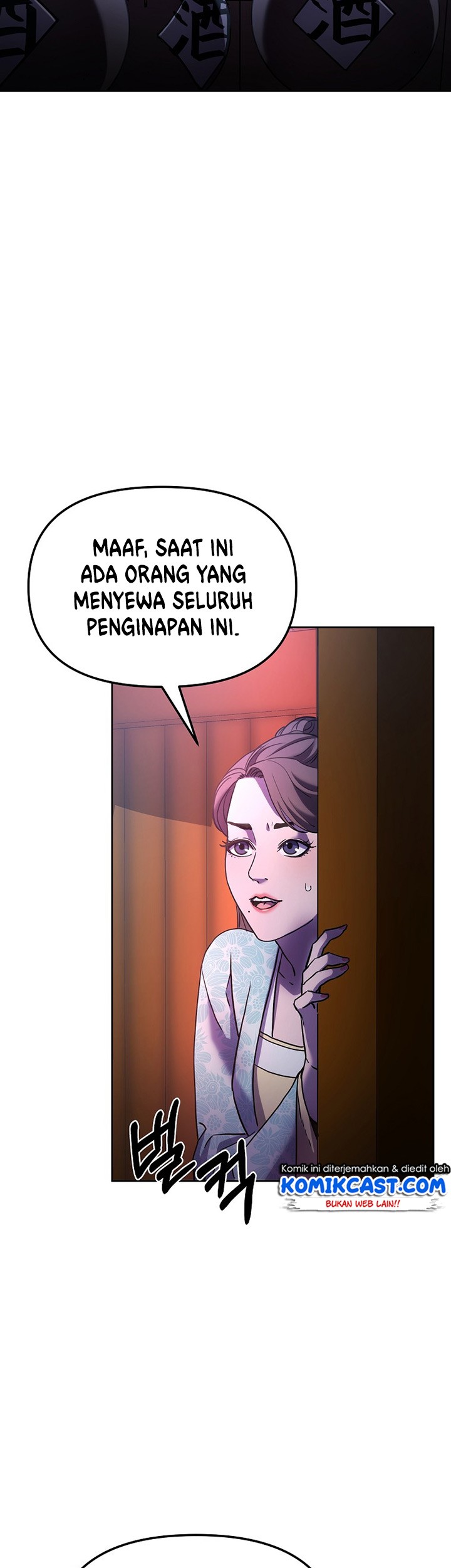 Reincarnation of the Murim Clan’s Former Ranker Chapter 32 page 4