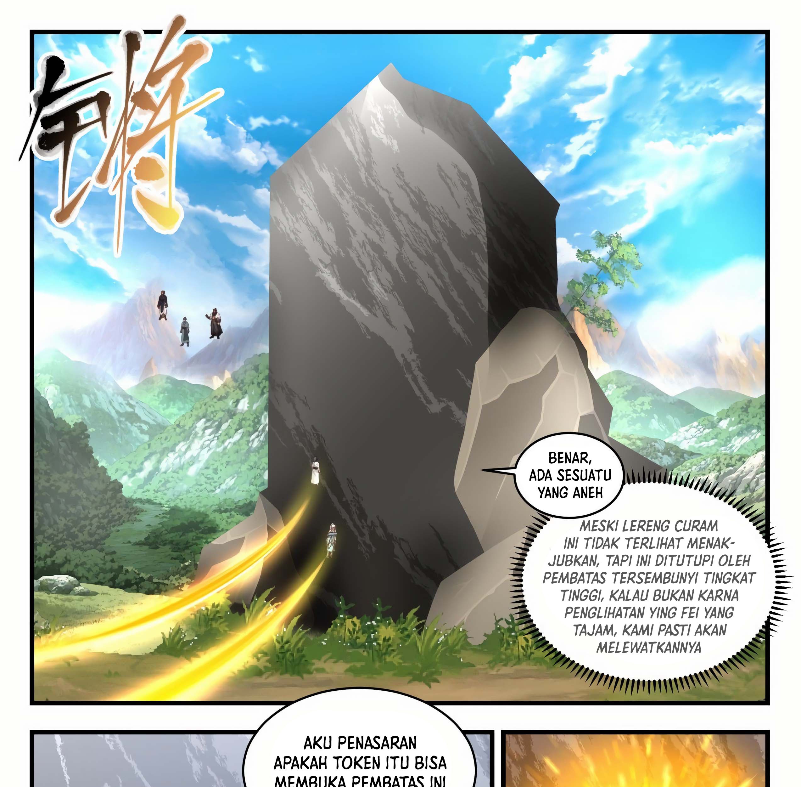 Martial Peak Part 1 Chapter 1941 page 15