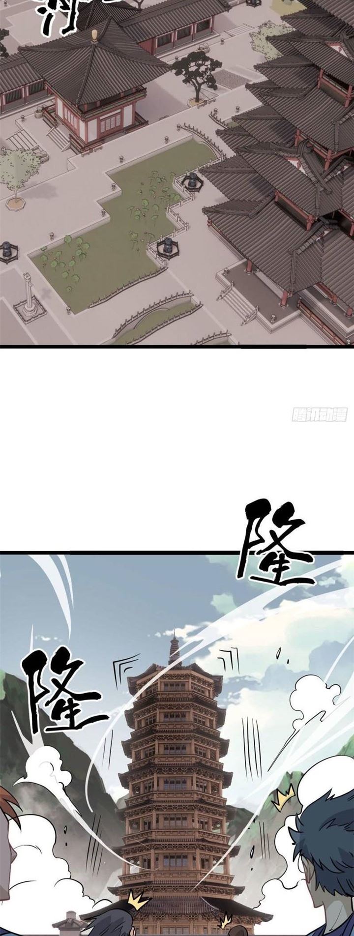 All Hail the Sect Leader Chapter 120 page 19