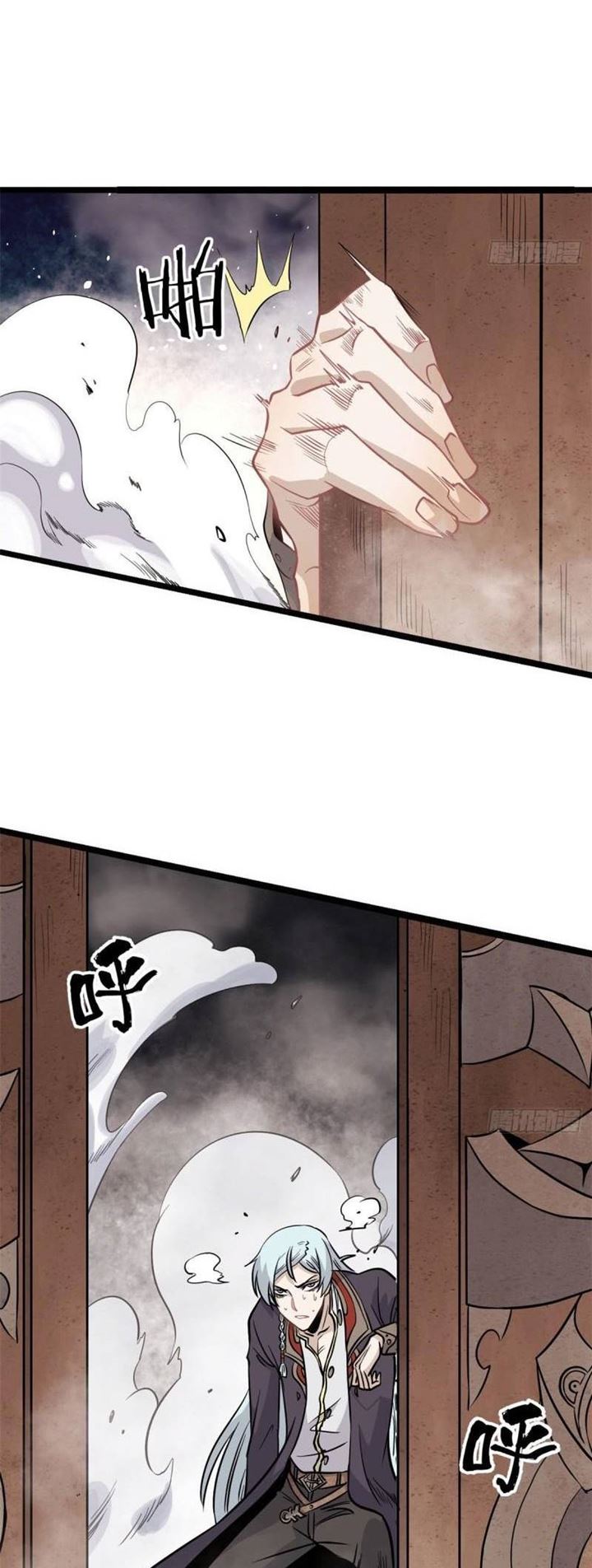All Hail the Sect Leader Chapter 120 page 26
