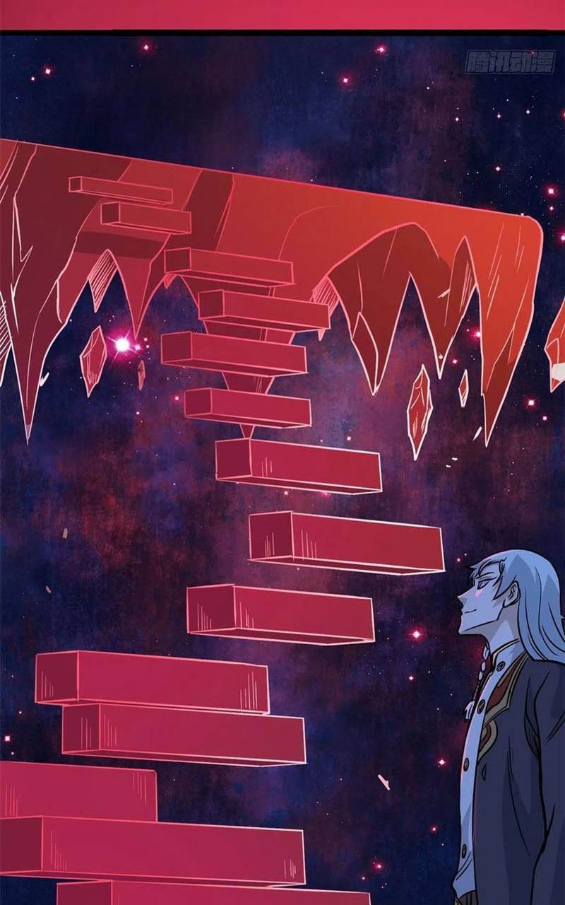 All Hail the Sect Leader Chapter 121 page 15