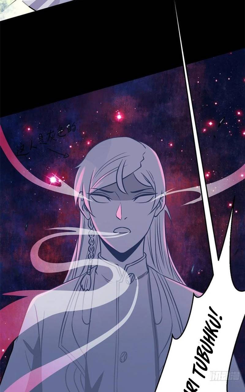 All Hail the Sect Leader Chapter 121 page 21