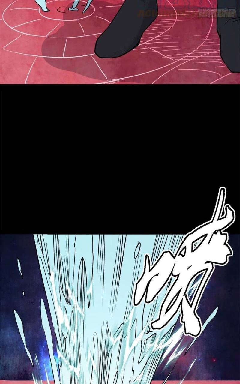 All Hail the Sect Leader Chapter 121 page 29