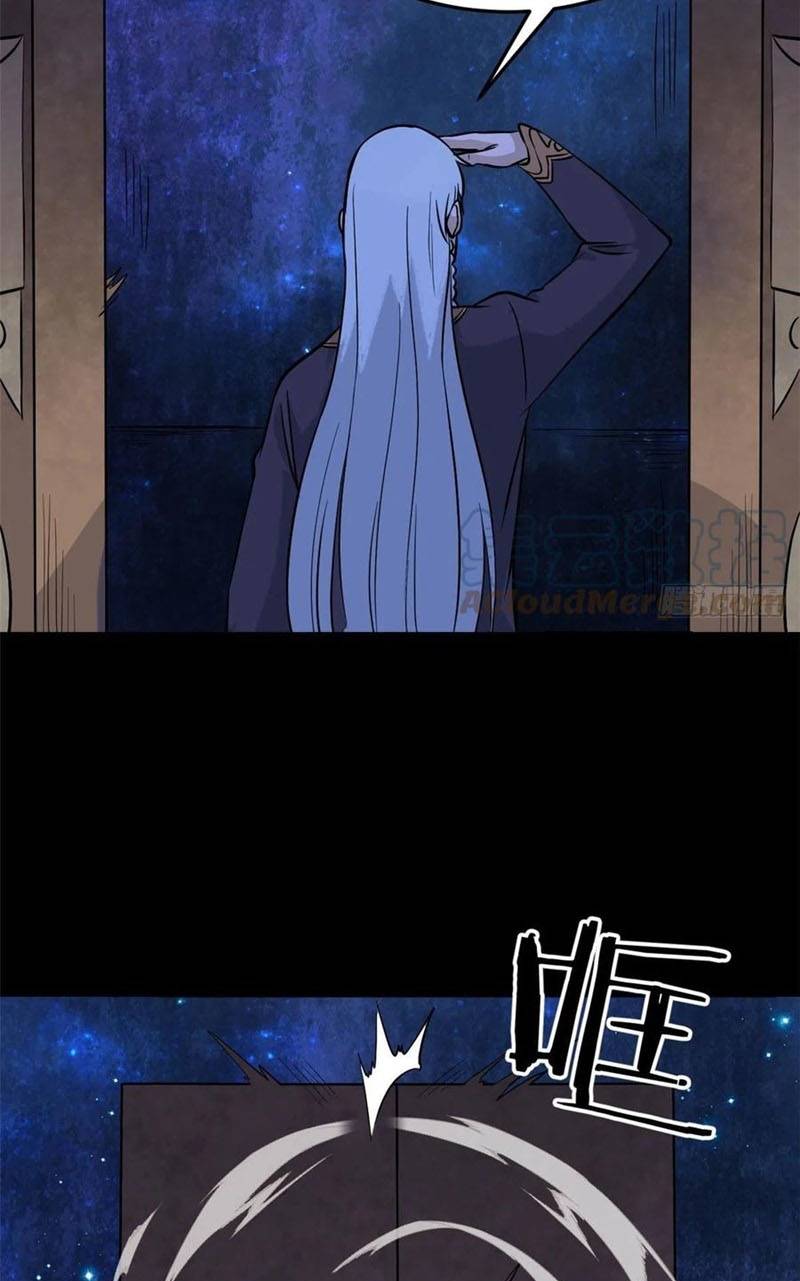 All Hail the Sect Leader Chapter 121 page 8
