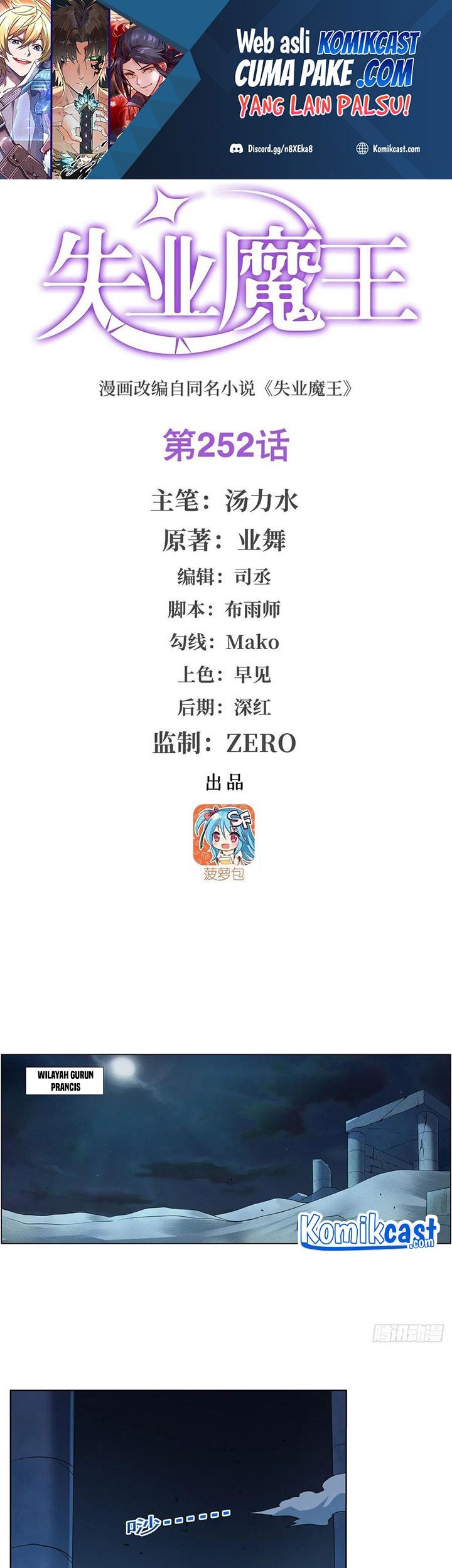 Manhua The Demon King Who Lost His Job Chapter 249 gambar 2