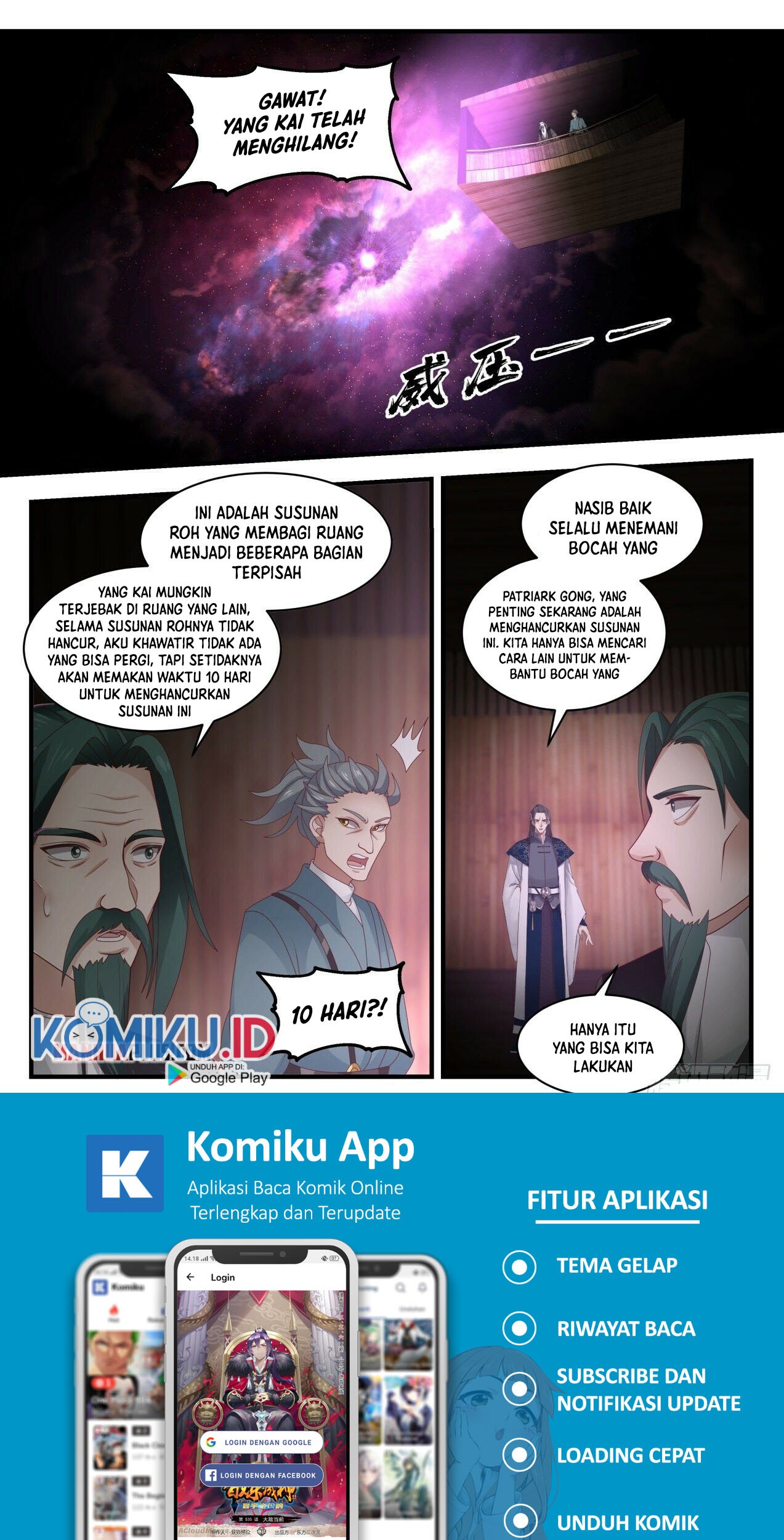 Martial Peak Part 1 Chapter 1954 page 6