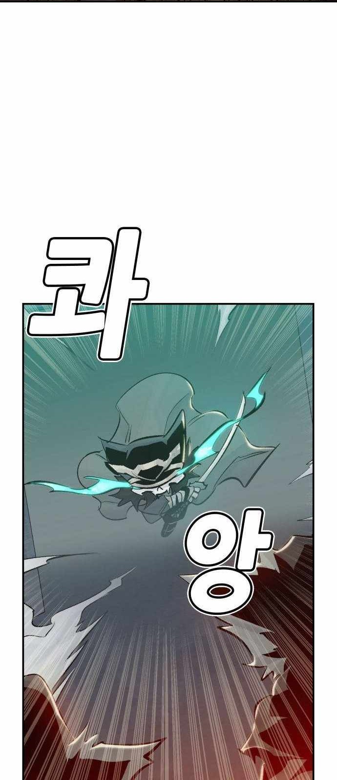 Alone Necromancer Chapter 28 page 45