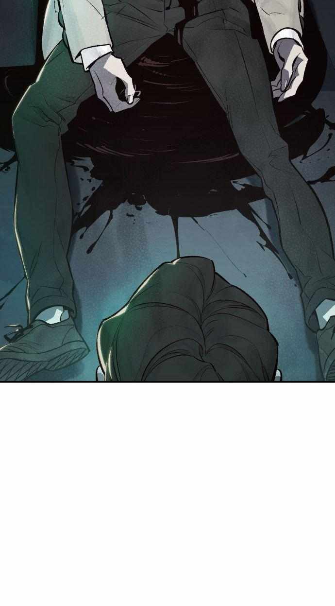 Alone Necromancer Chapter 28 page 6