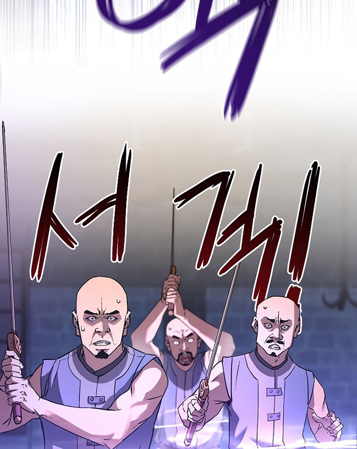 Reincarnation of the Murim Clan’s Former Ranker Chapter 33 page 43