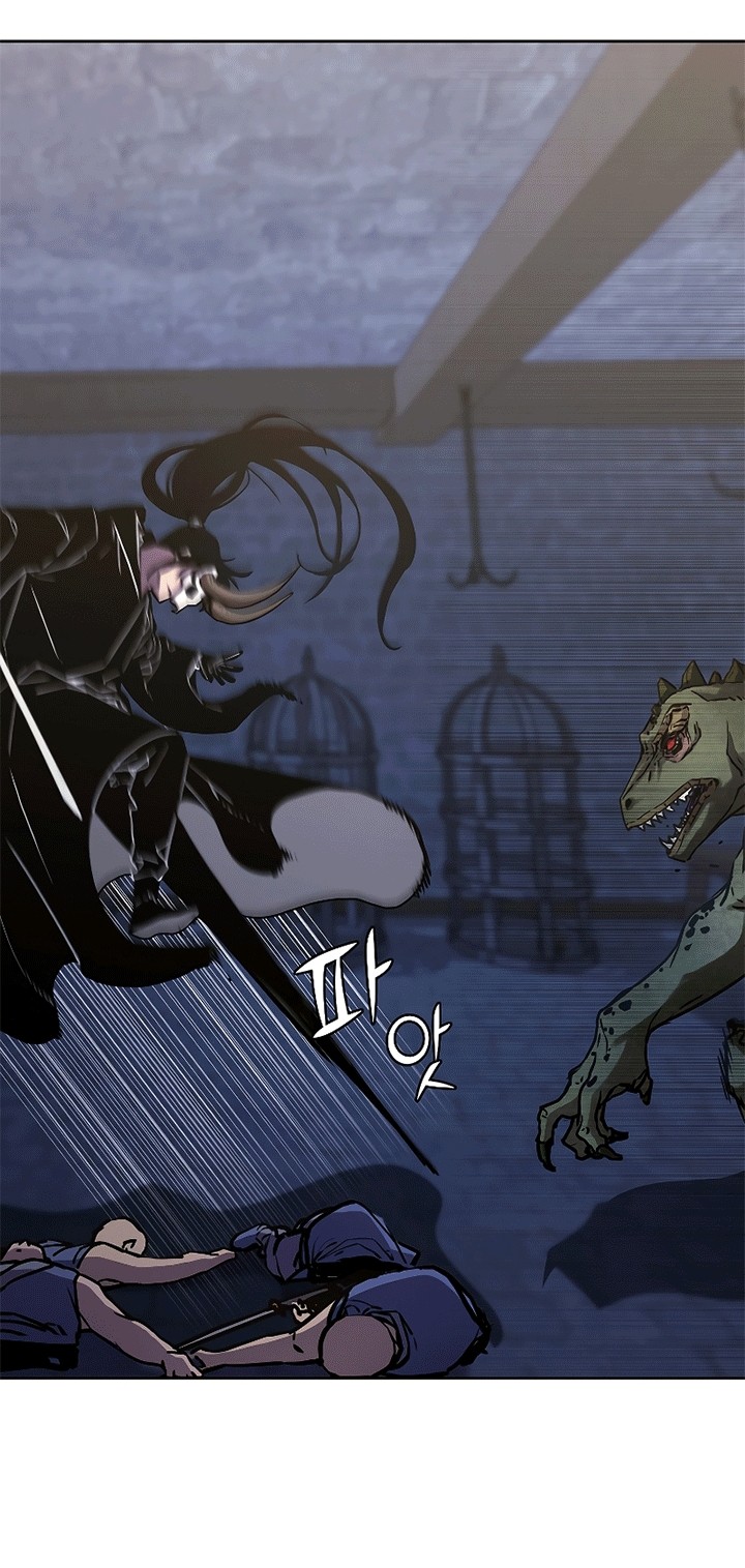 Reincarnation of the Murim Clan’s Former Ranker Chapter 33 page 61
