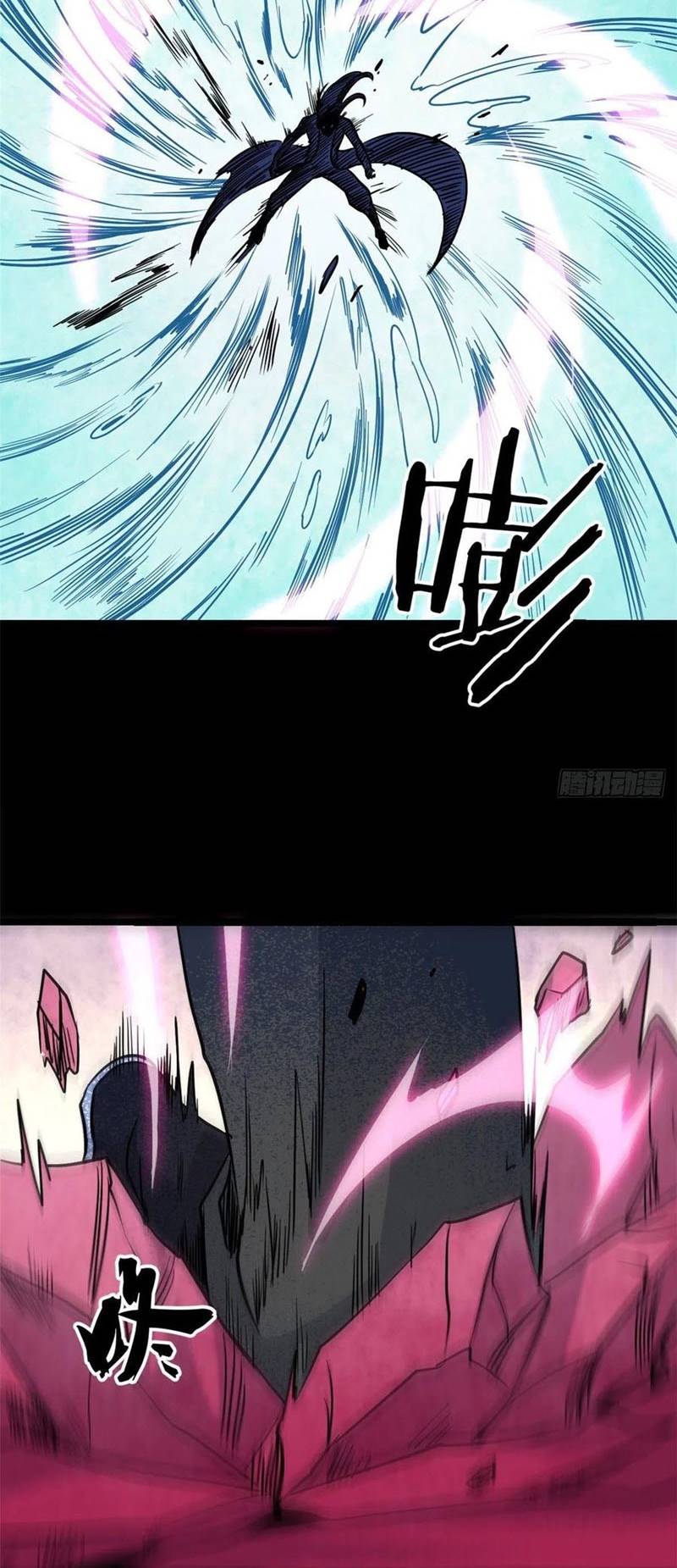 All Hail the Sect Leader Chapter 122 page 13
