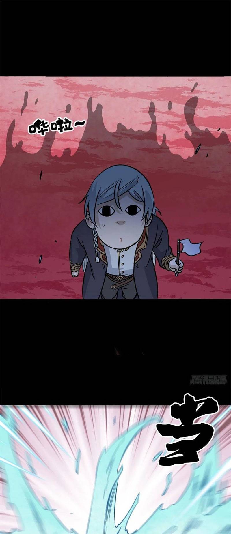 All Hail the Sect Leader Chapter 122 page 3