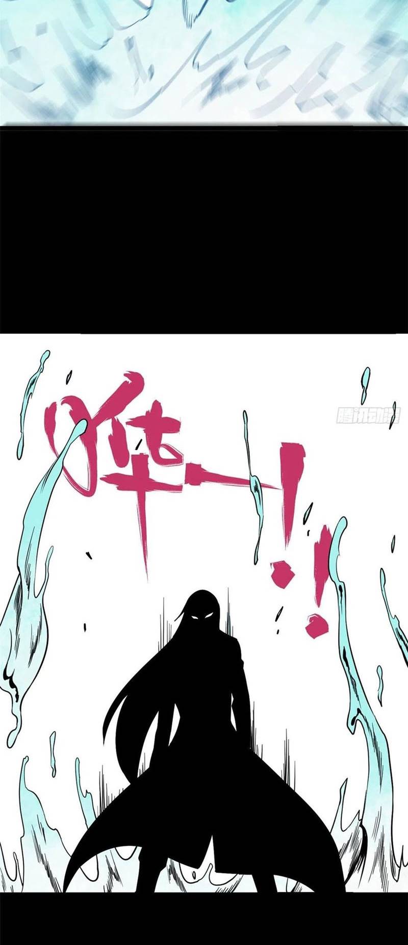 All Hail the Sect Leader Chapter 122 page 4