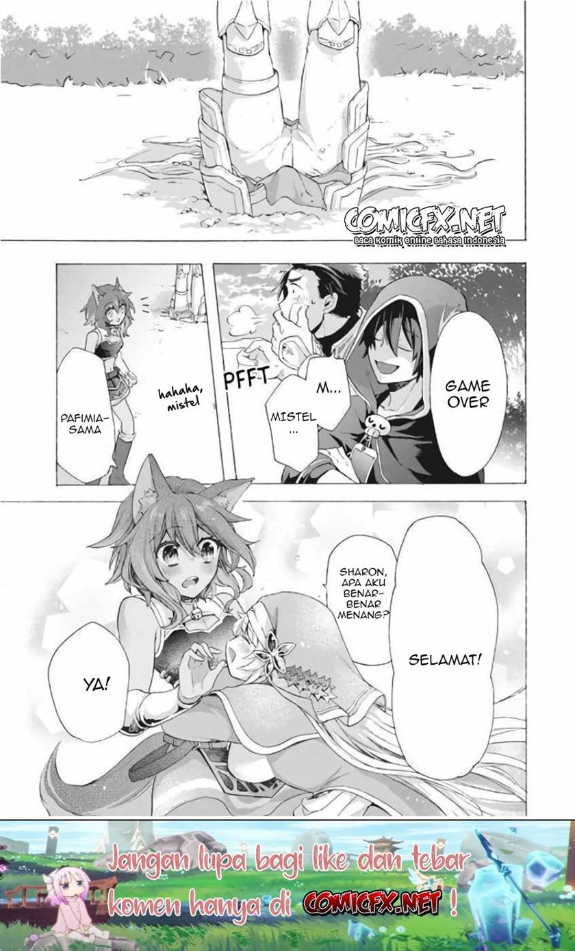 “Kukuku… He is the weakest of the Four Heavenly Monarchs.” I was dismissed from my job but~ Chapter 07.1 page 12