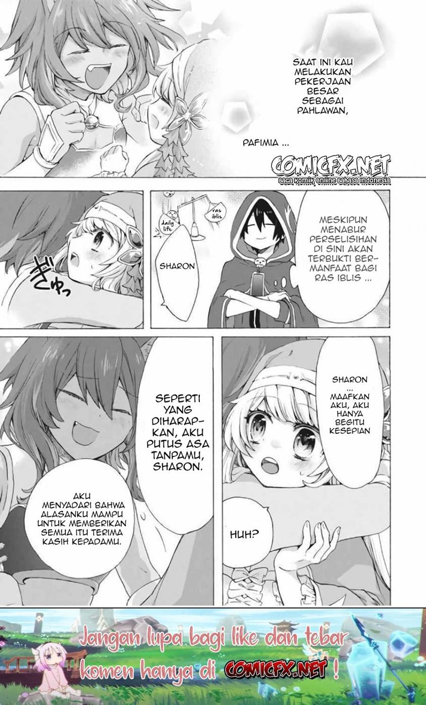 “Kukuku… He is the weakest of the Four Heavenly Monarchs.” I was dismissed from my job but~ Chapter 07.1 page 14