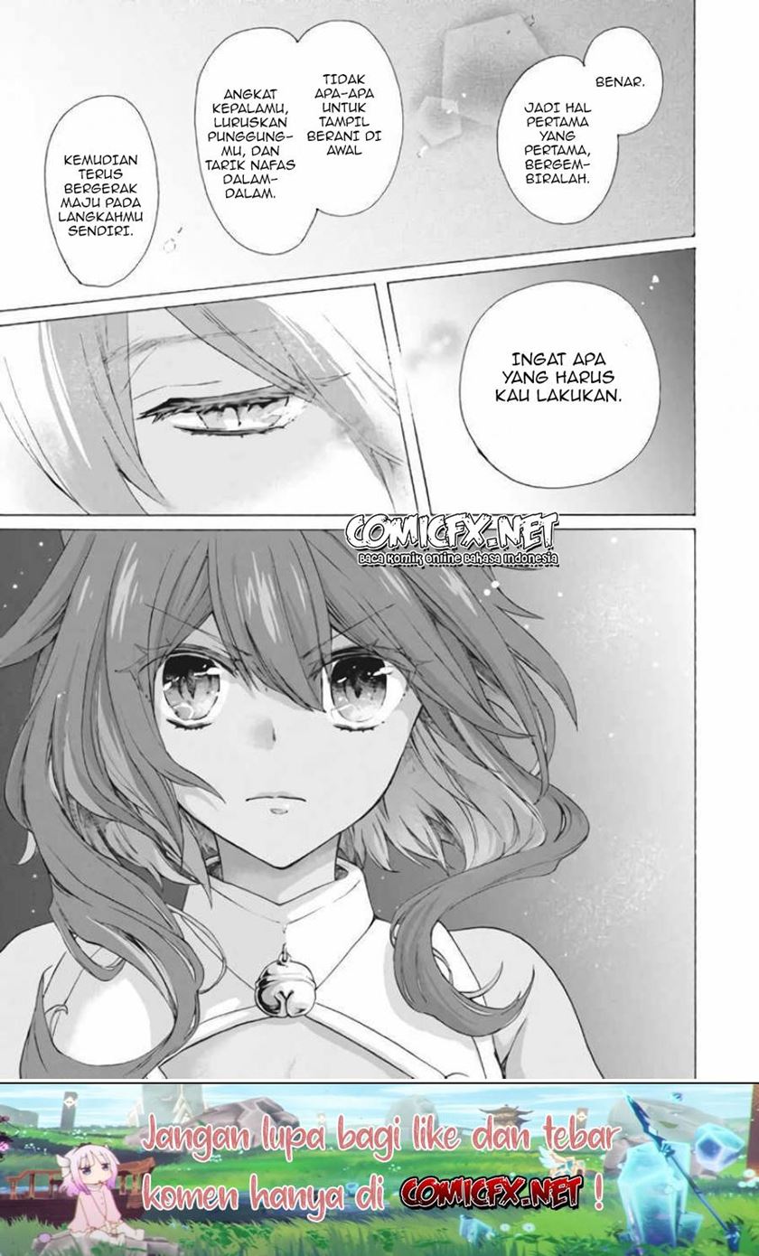 “Kukuku… He is the weakest of the Four Heavenly Monarchs.” I was dismissed from my job but~ Chapter 07.1 page 6