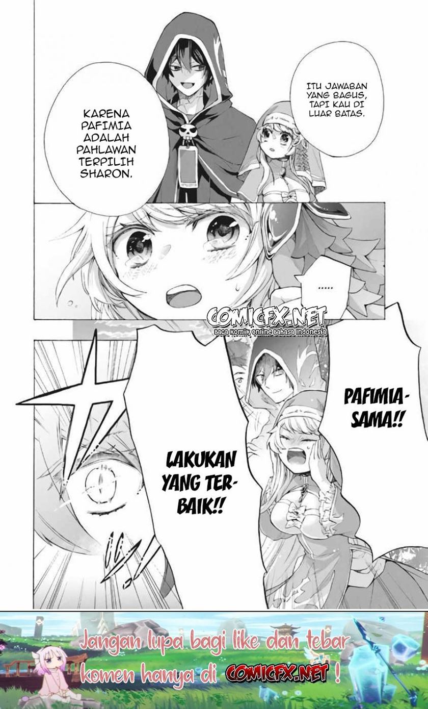 “Kukuku… He is the weakest of the Four Heavenly Monarchs.” I was dismissed from my job but~ Chapter 07.1 page 9