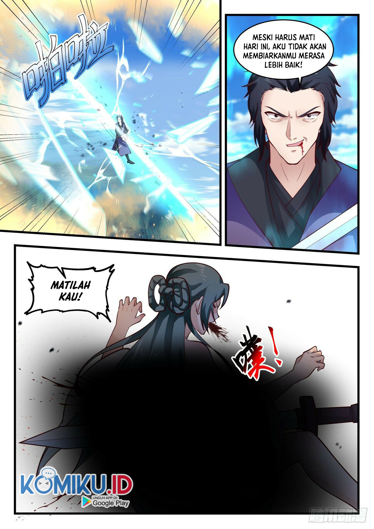 Martial Peak Part 1 Chapter 1977 page 13