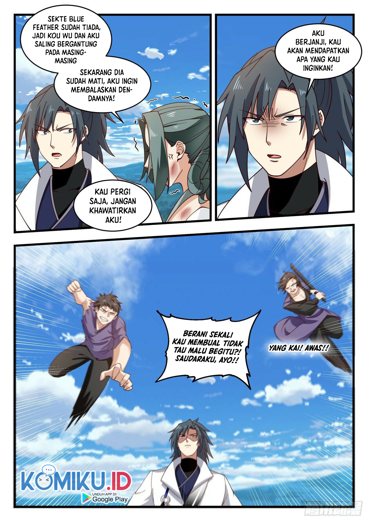 Martial Peak Part 1 Chapter 1977 page 7