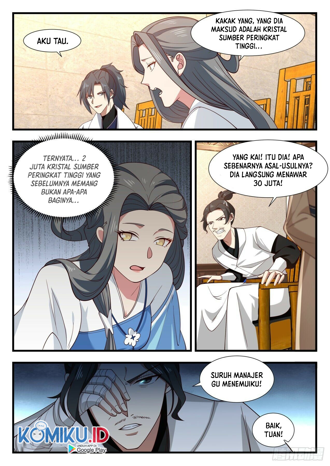 Martial Peak Part 1 Chapter 1981 page 12