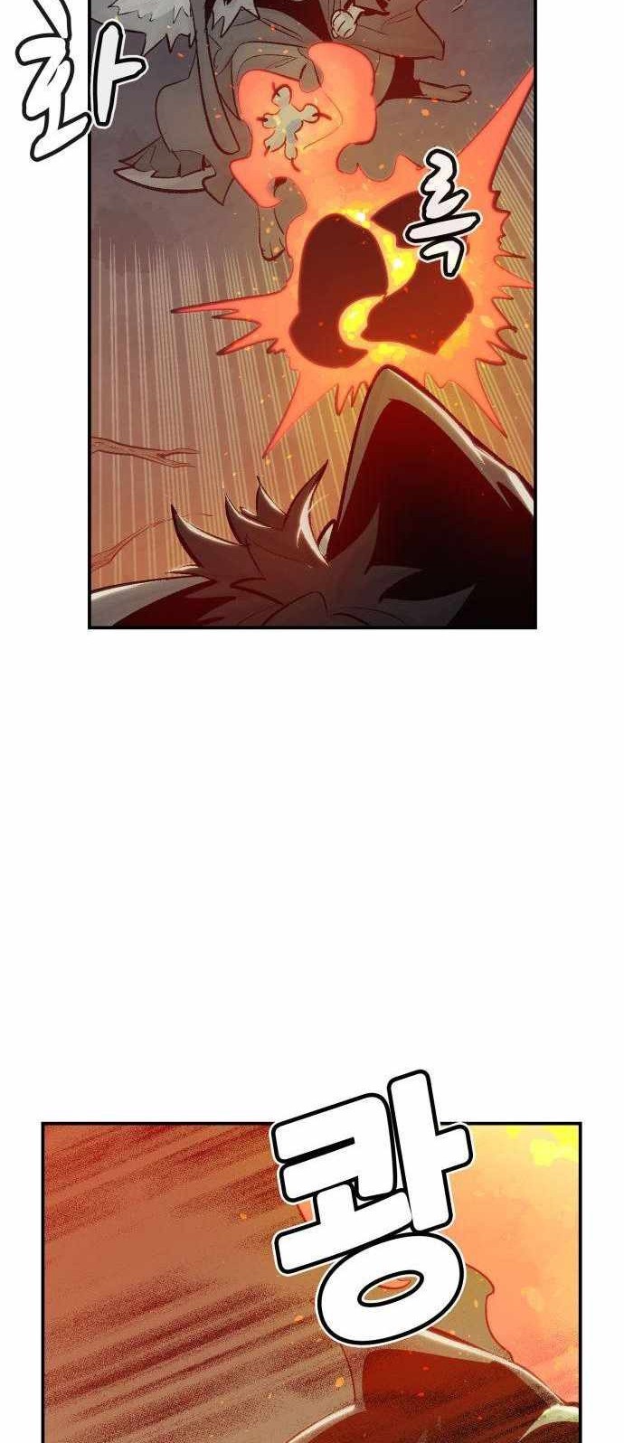 Alone Necromancer Chapter 29 page 129