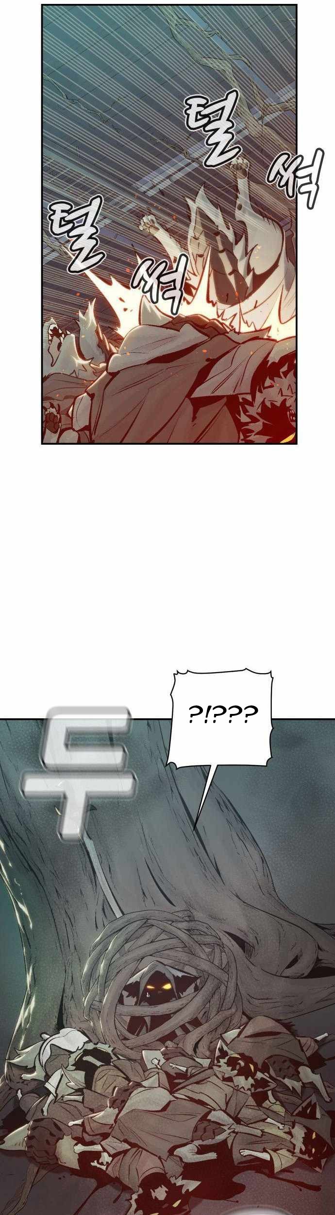Alone Necromancer Chapter 29 page 143