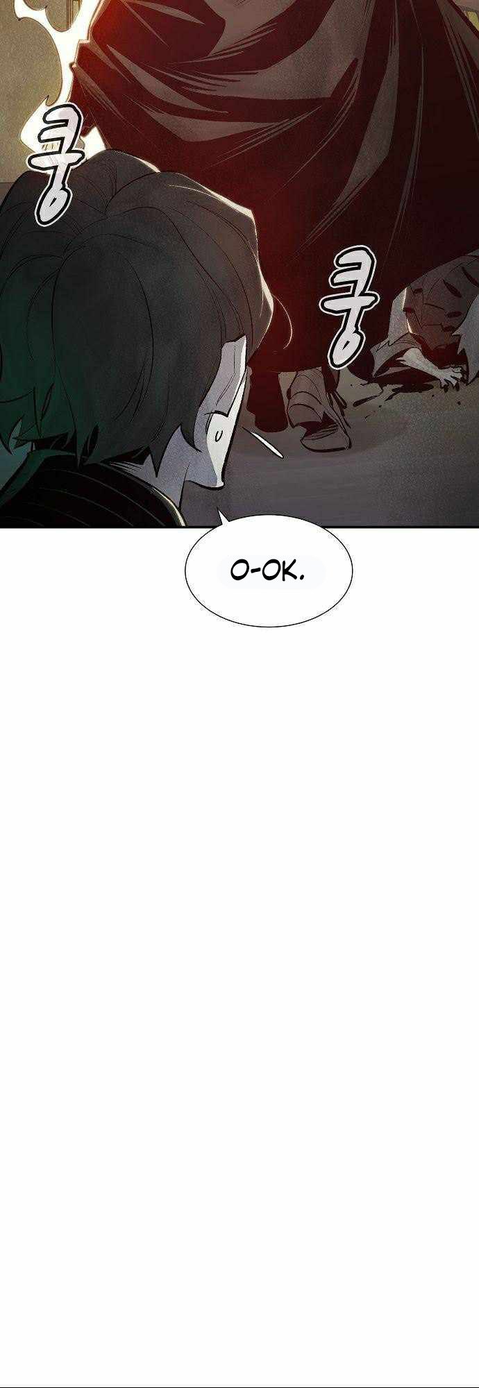 Alone Necromancer Chapter 29 page 21