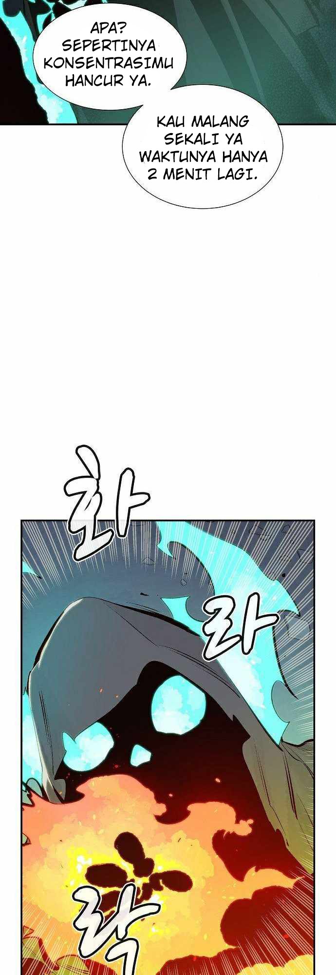 Alone Necromancer Chapter 29 page 39