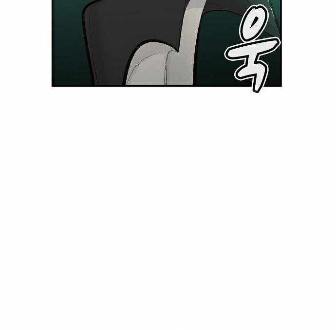 Alone Necromancer Chapter 29 page 80