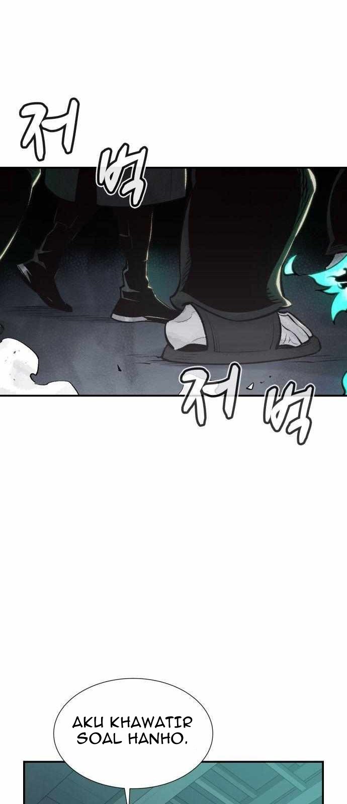 Alone Necromancer Chapter 29 page 84