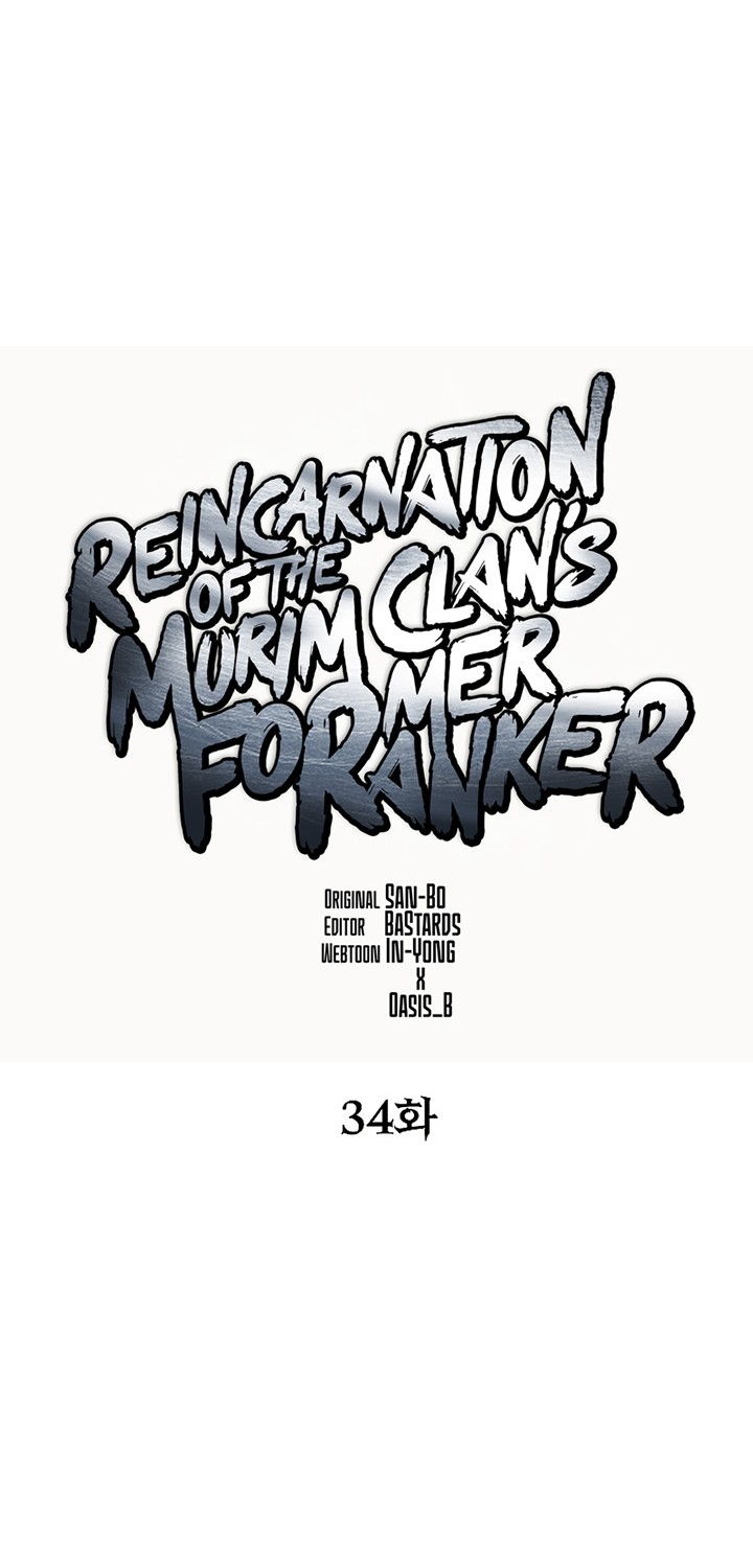Reincarnation of the Murim Clan’s Former Ranker Chapter 34 page 15