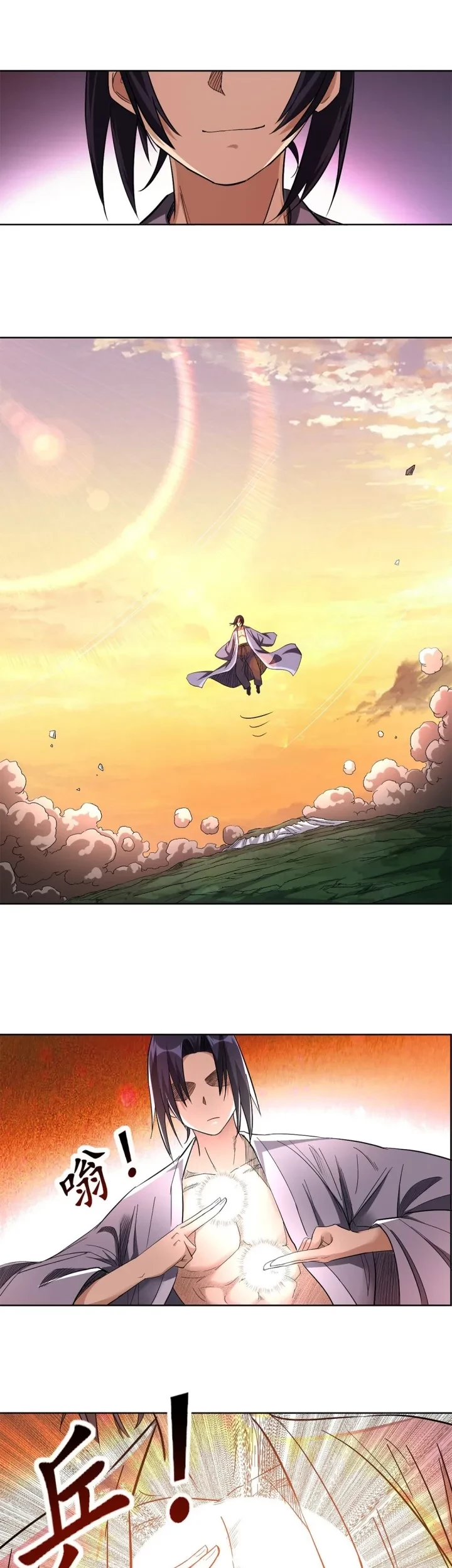 My Disciples Are All Immortals Chapter 23 page 5