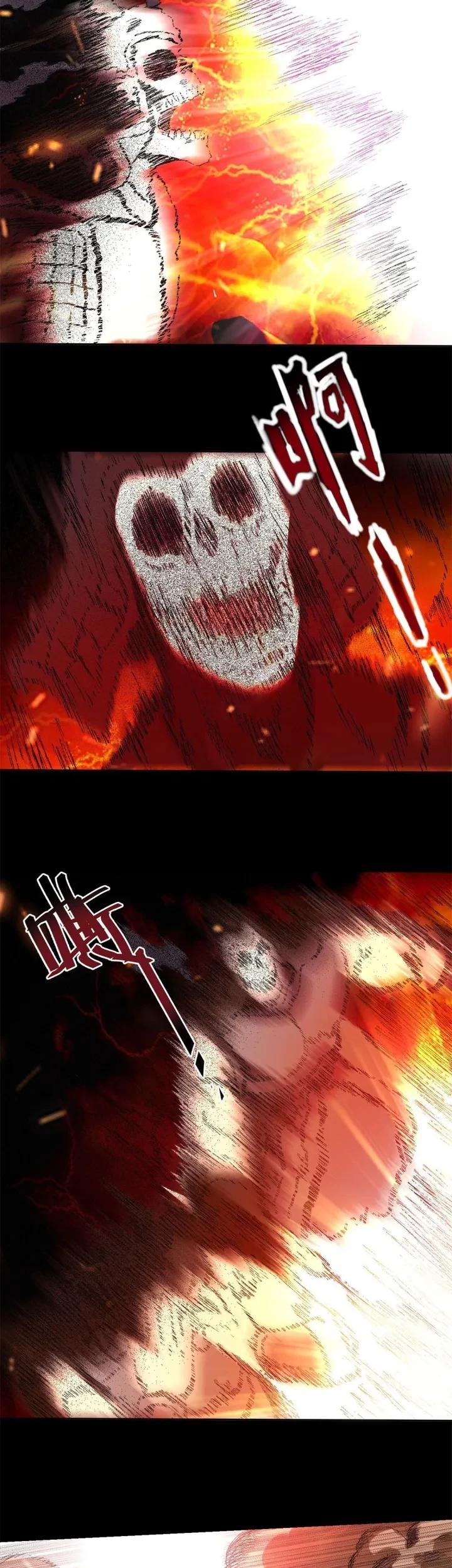 My Disciples Are All Immortals Chapter 23 page 13