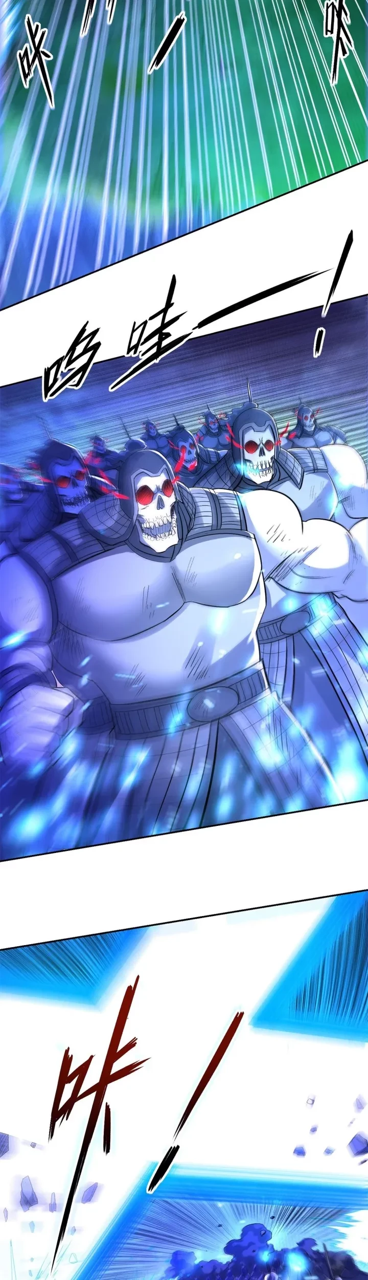 My Disciples Are All Immortals Chapter 22 page 17