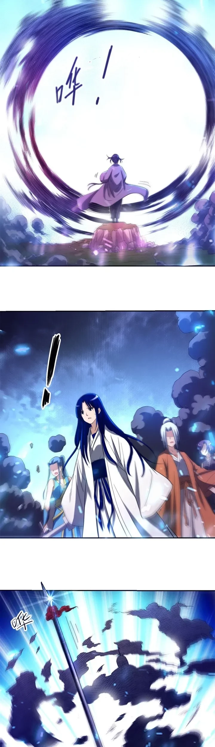 My Disciples Are All Immortals Chapter 22 page 5