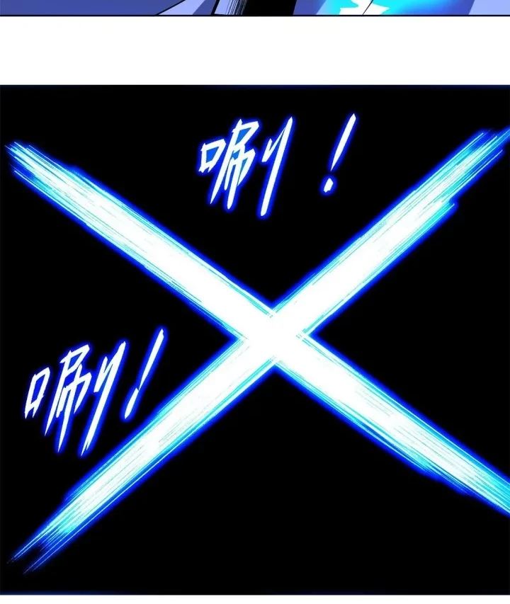 My Disciples Are All Immortals Chapter 22 page 14